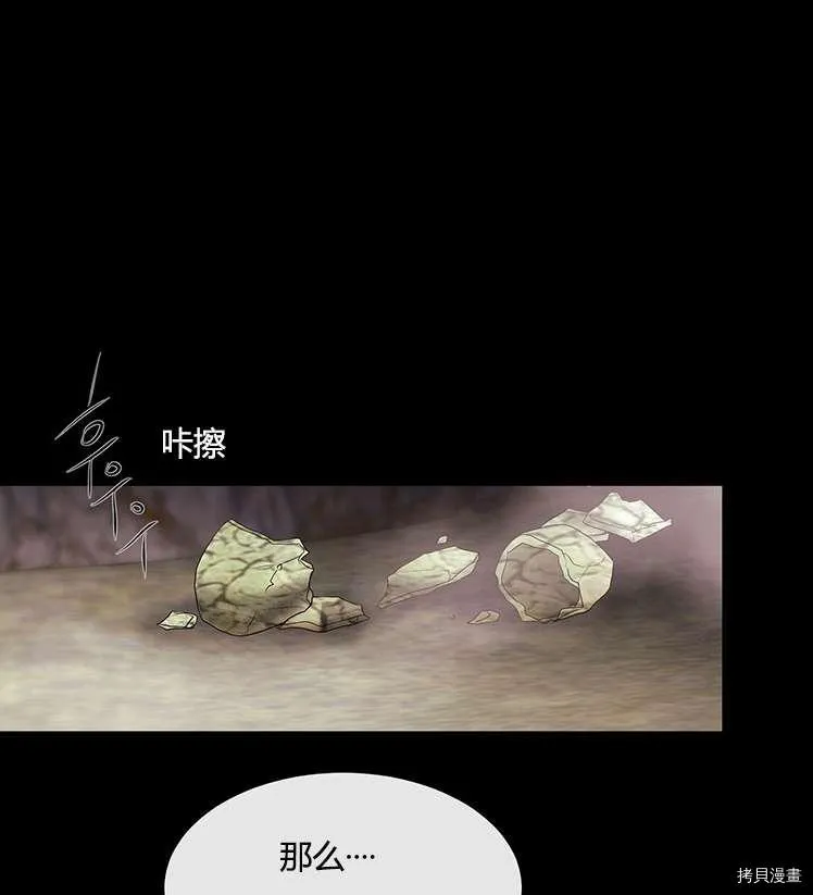 第77话 第64页