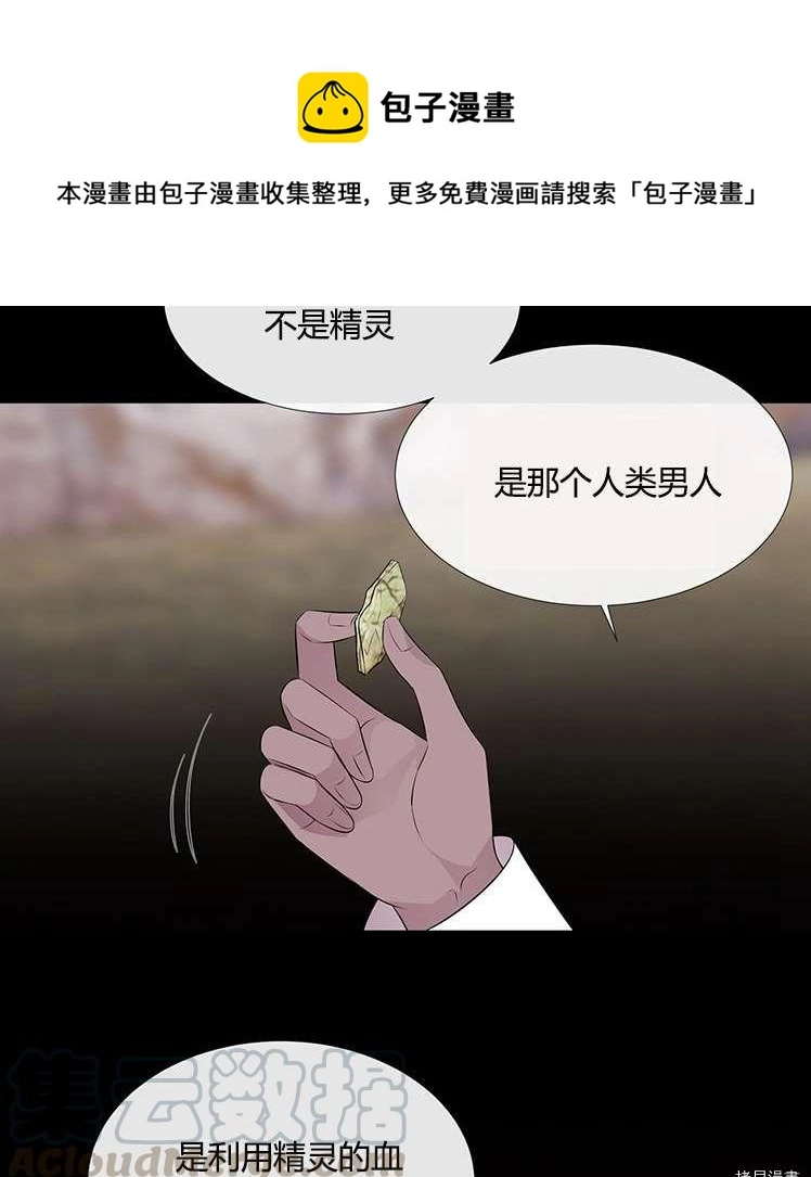 第77话 第65页