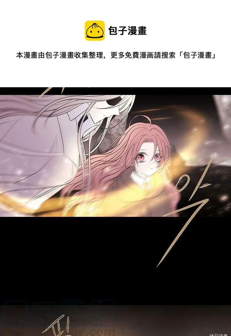 第77话 第69页