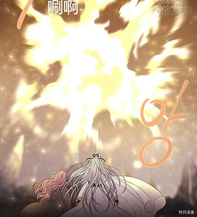 第77话 第71页