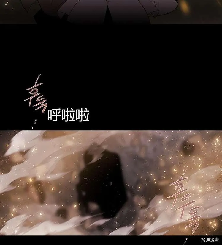 第77话 第72页