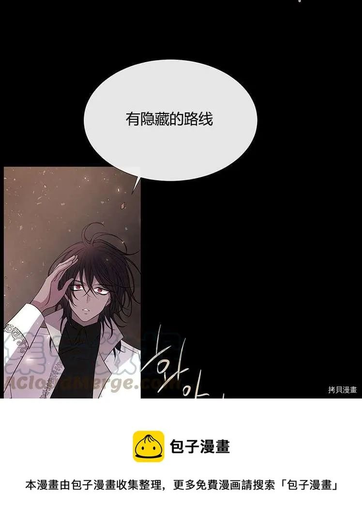 第77话 第73页