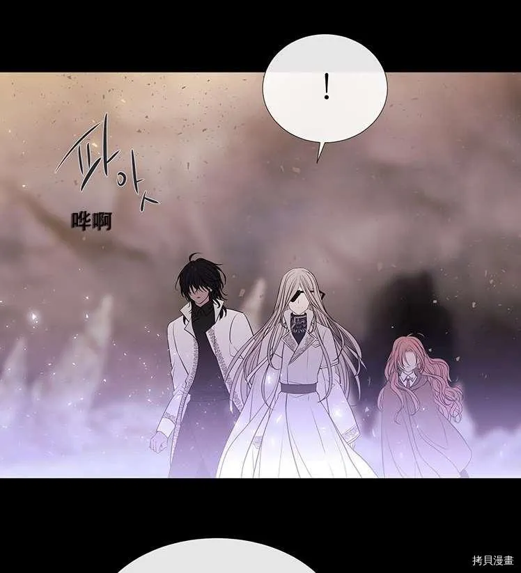 第77话 第75页