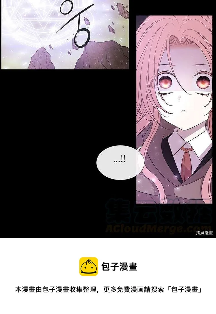 第77话 第77页