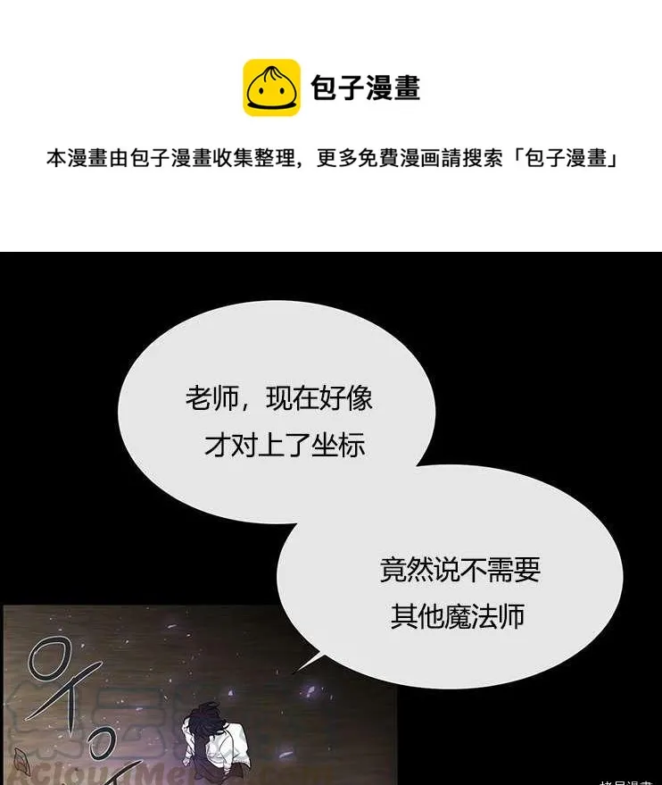 第78话 第1页