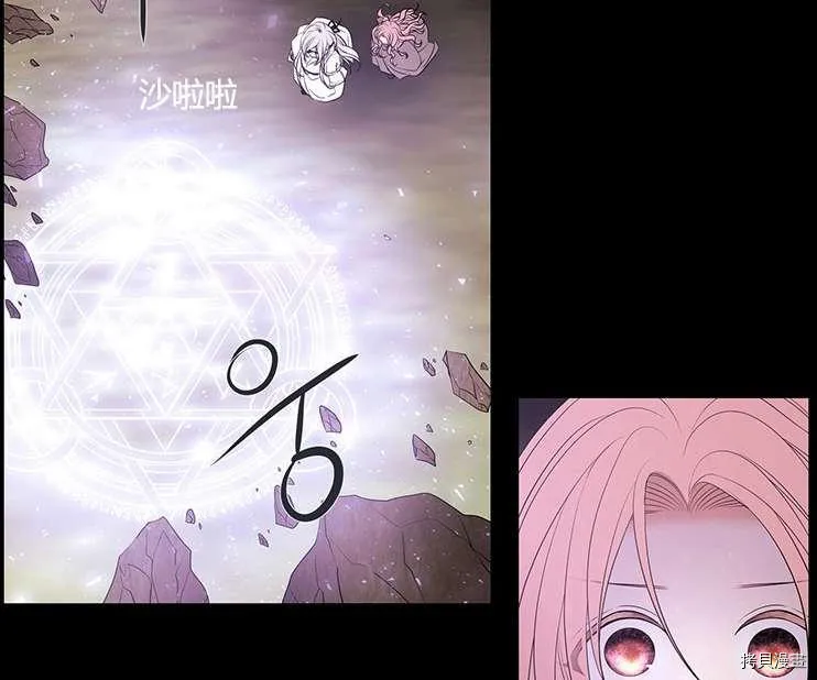 第78话 第2页