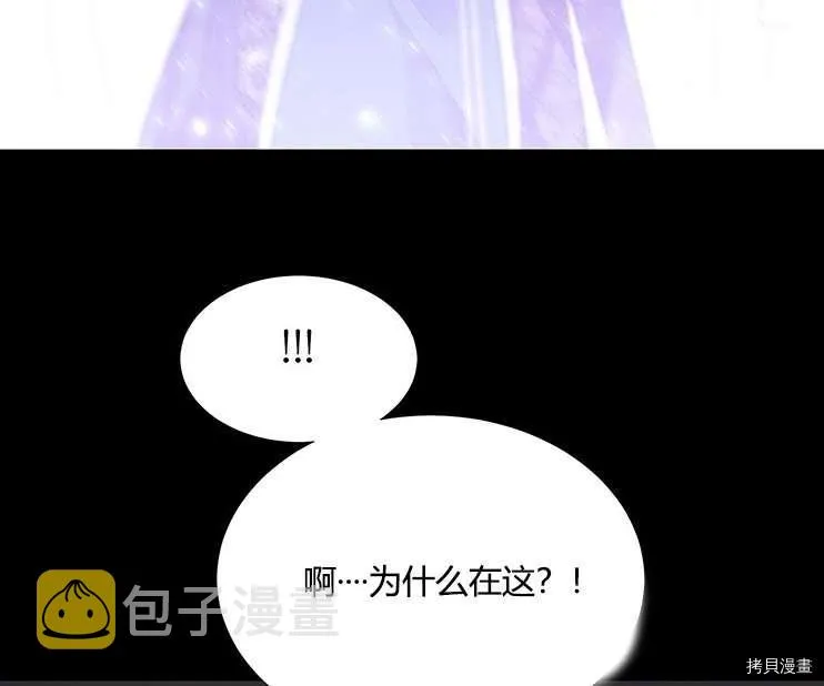 第78话 第6页