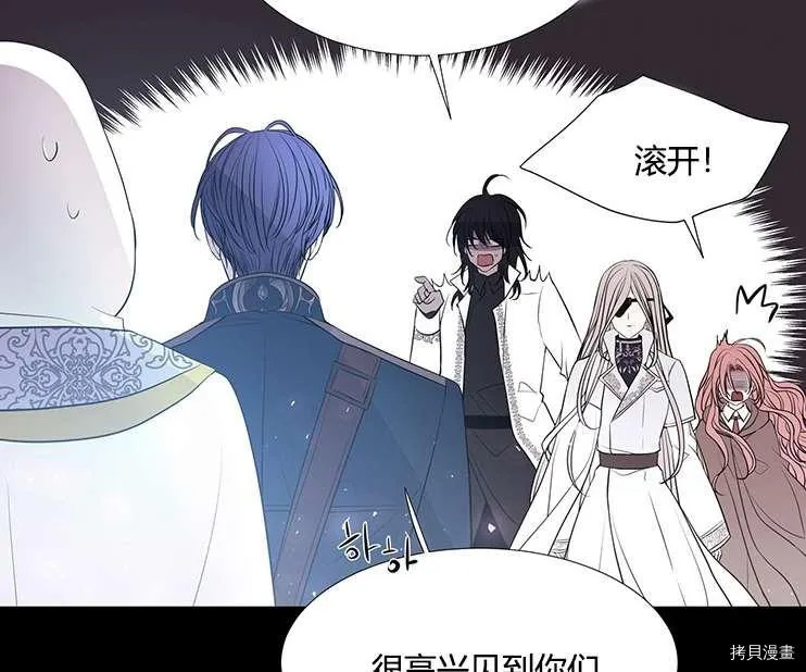 第78话 第7页