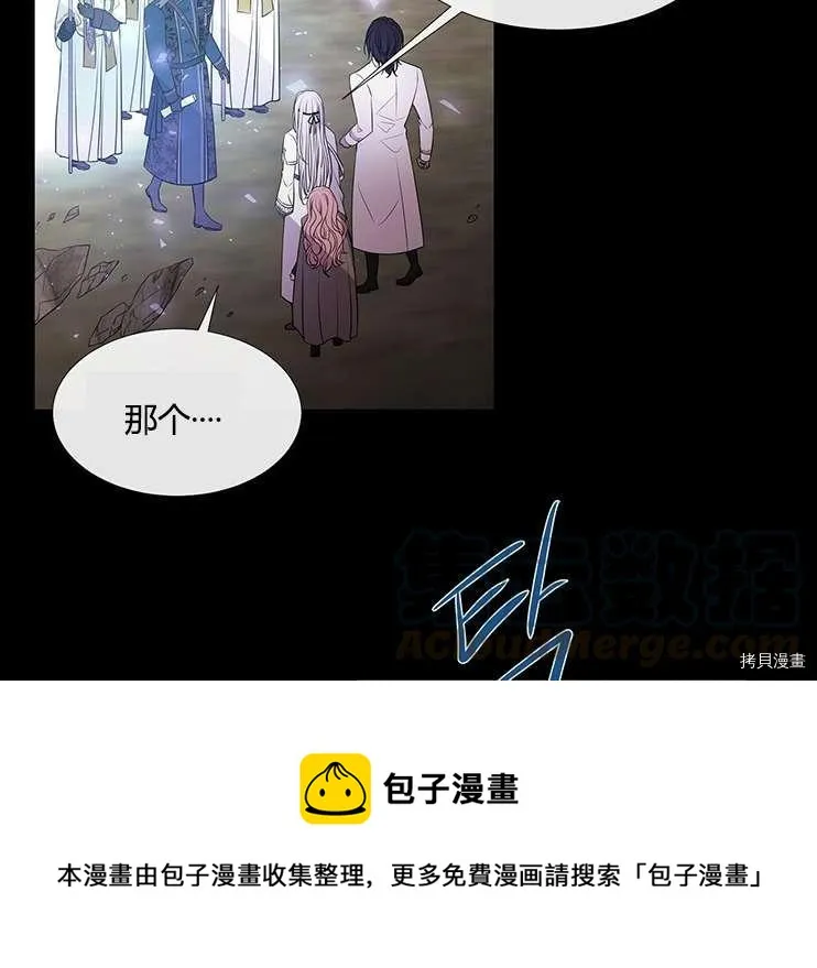 第78话 第9页