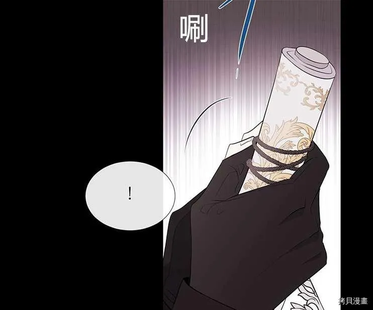 第78话 第10页