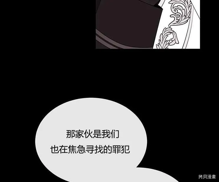 第78话 第11页