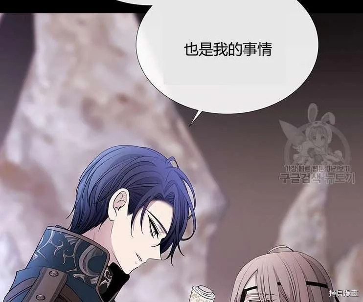 第78话 第12页