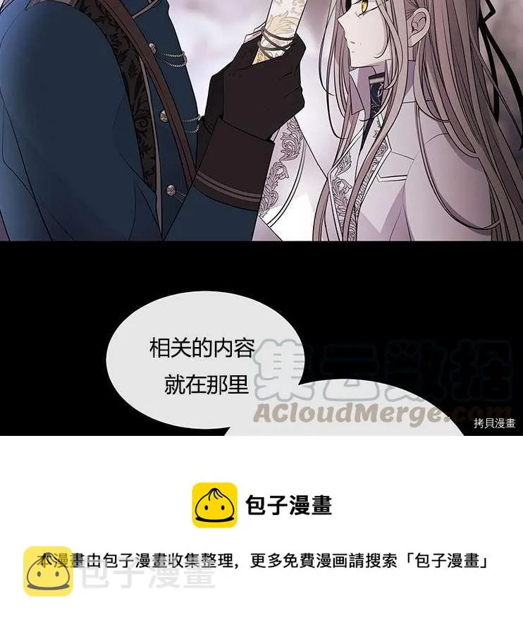 第78话 第13页