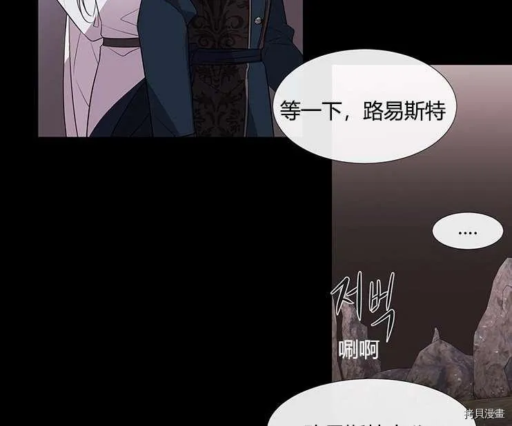 第78话 第15页