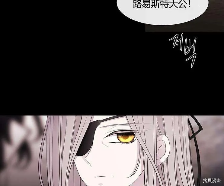 第78话 第16页