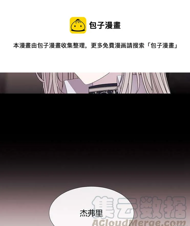 第78话 第17页