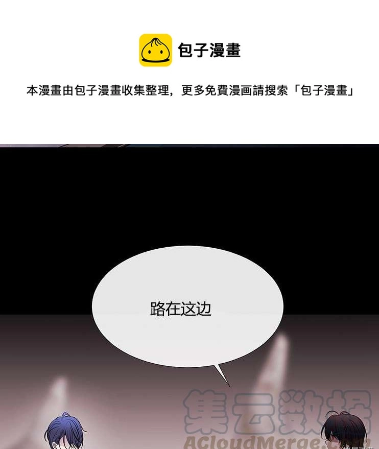 第78话 第21页