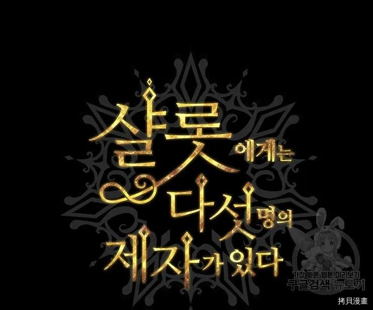 第78话 第23页