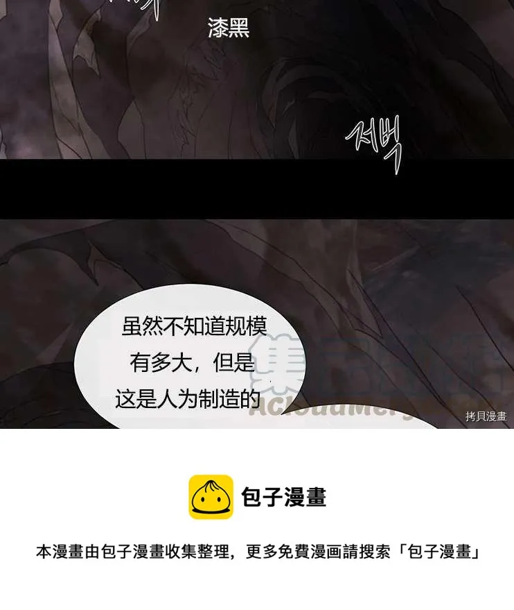 第78话 第25页