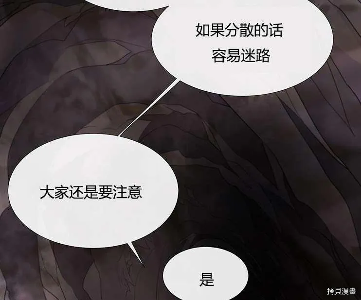 第78话 第26页