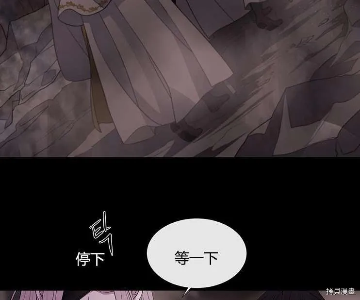 第78话 第28页