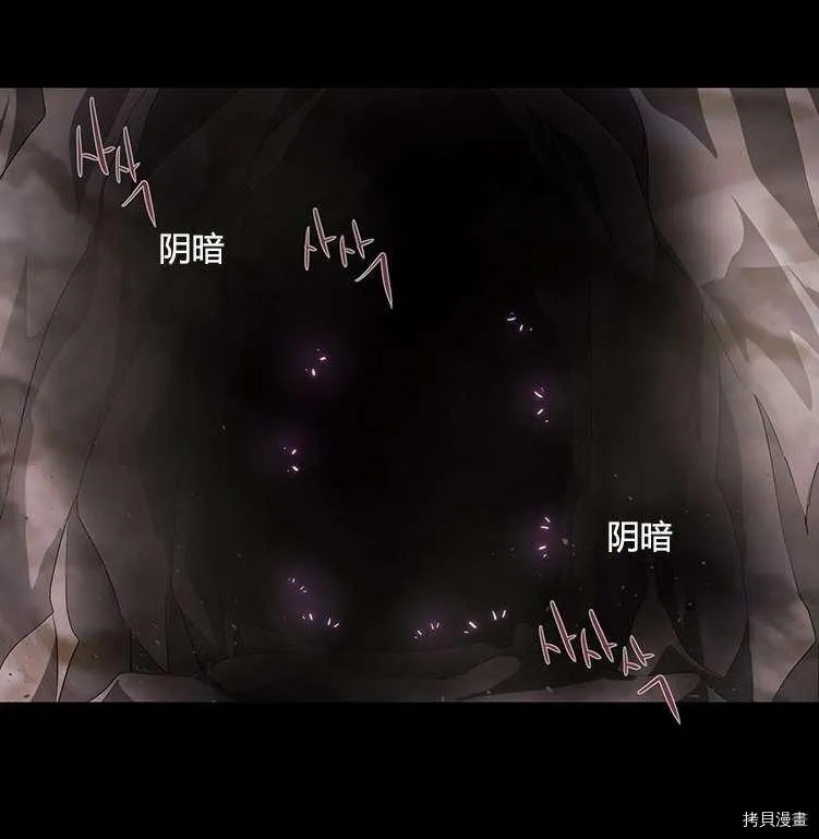 第78话 第31页