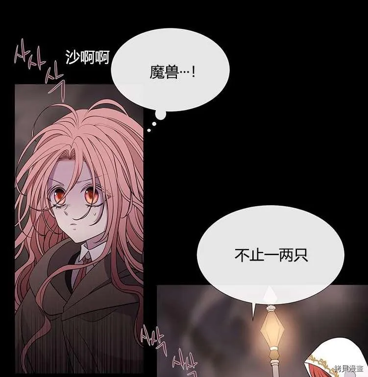 第78话 第32页