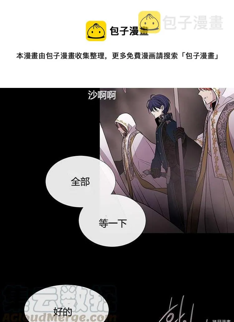 第78话 第33页