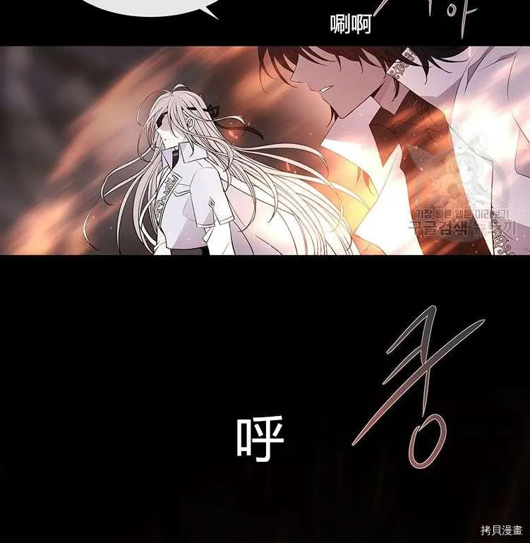 第78话 第34页