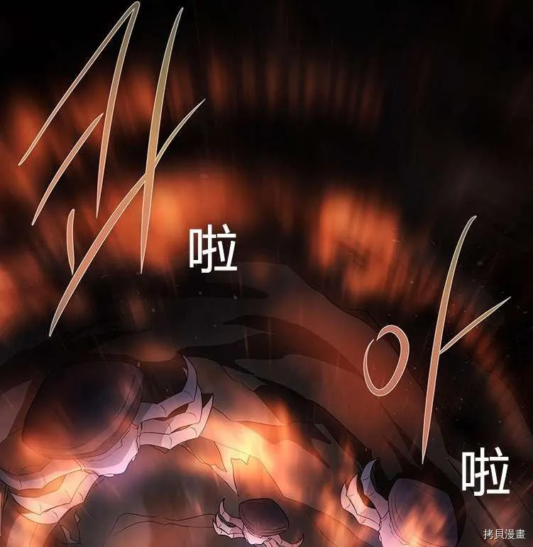 第78话 第35页