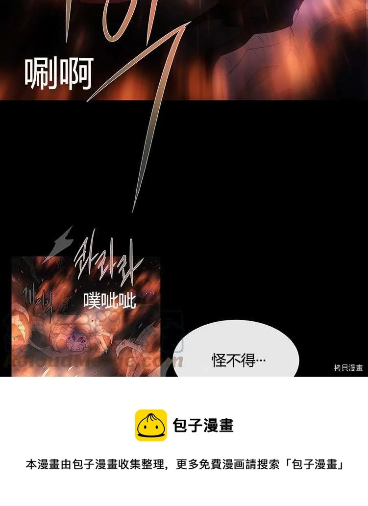 第78话 第37页