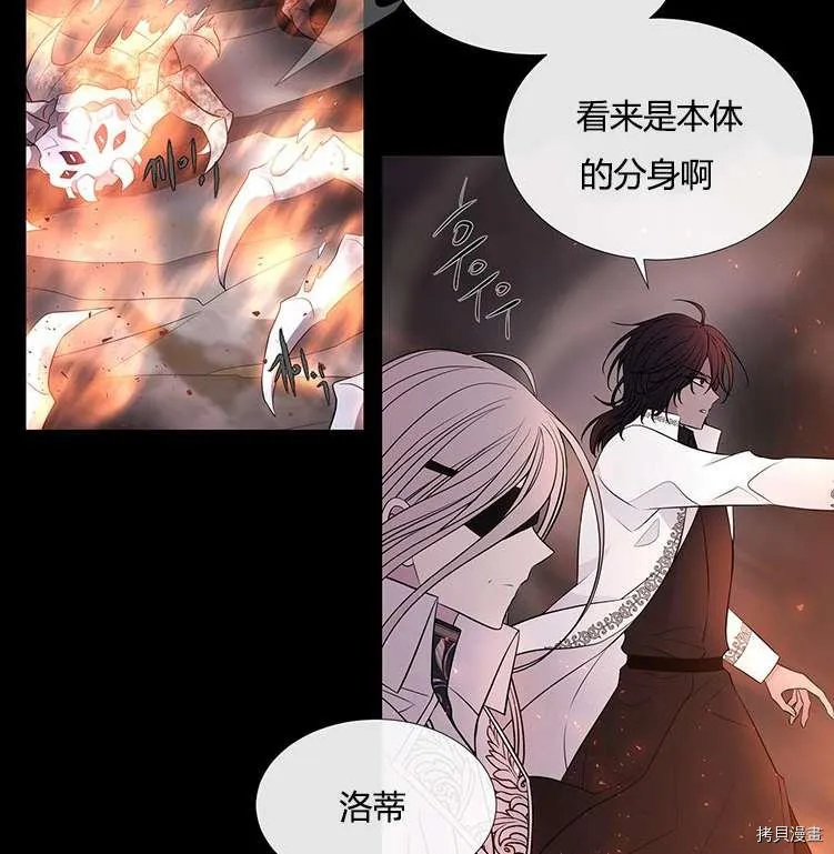 第78话 第38页
