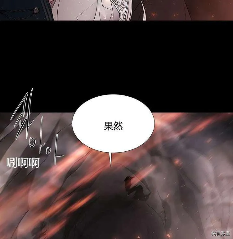 第78话 第40页