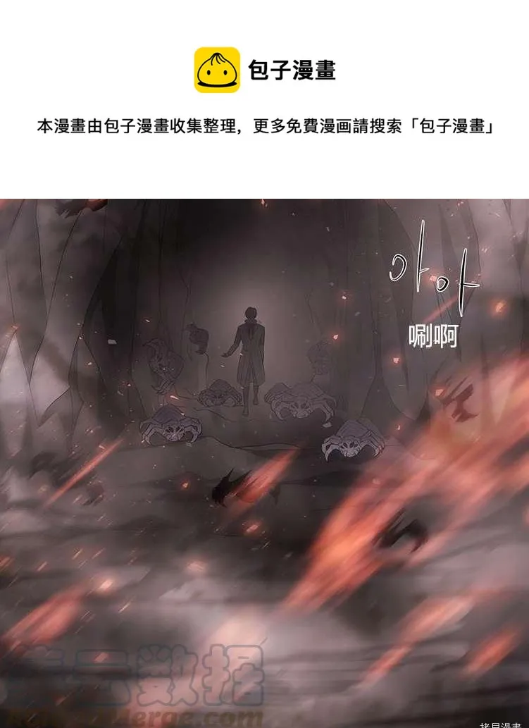 第78话 第41页