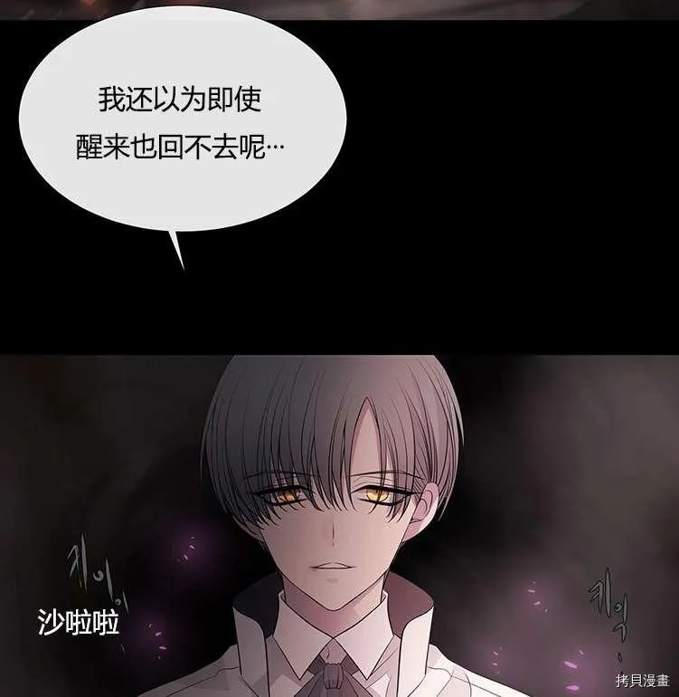 第78话 第42页