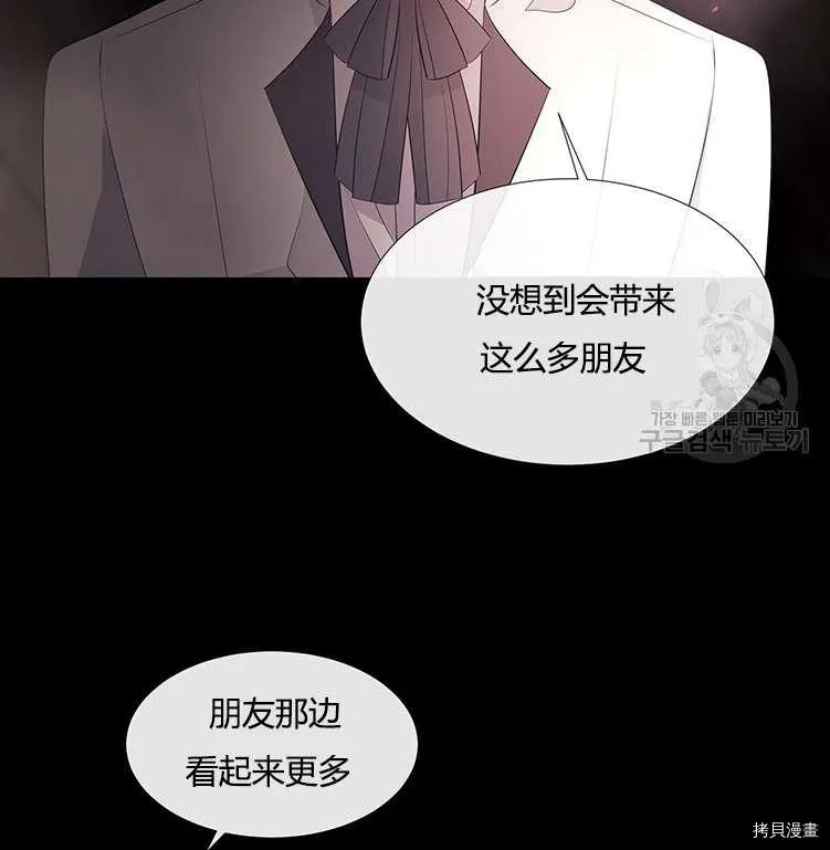 第78话 第43页