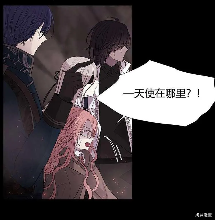 第78话 第44页