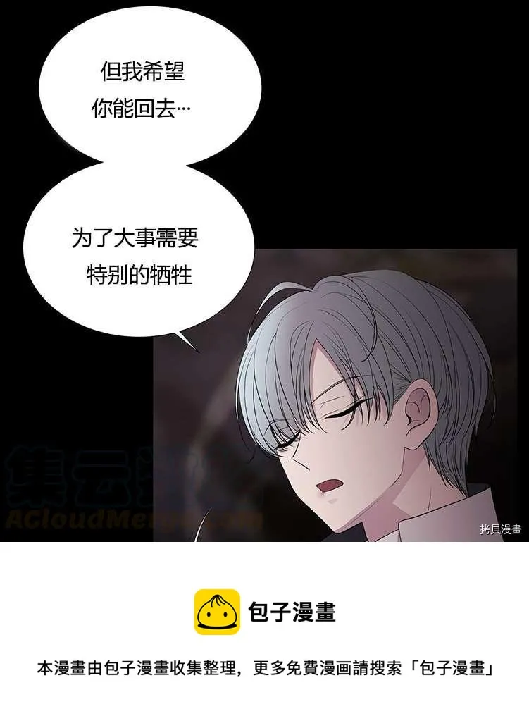 第78话 第45页