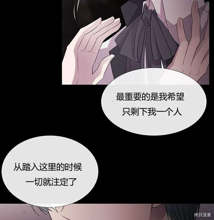 第78话 第46页