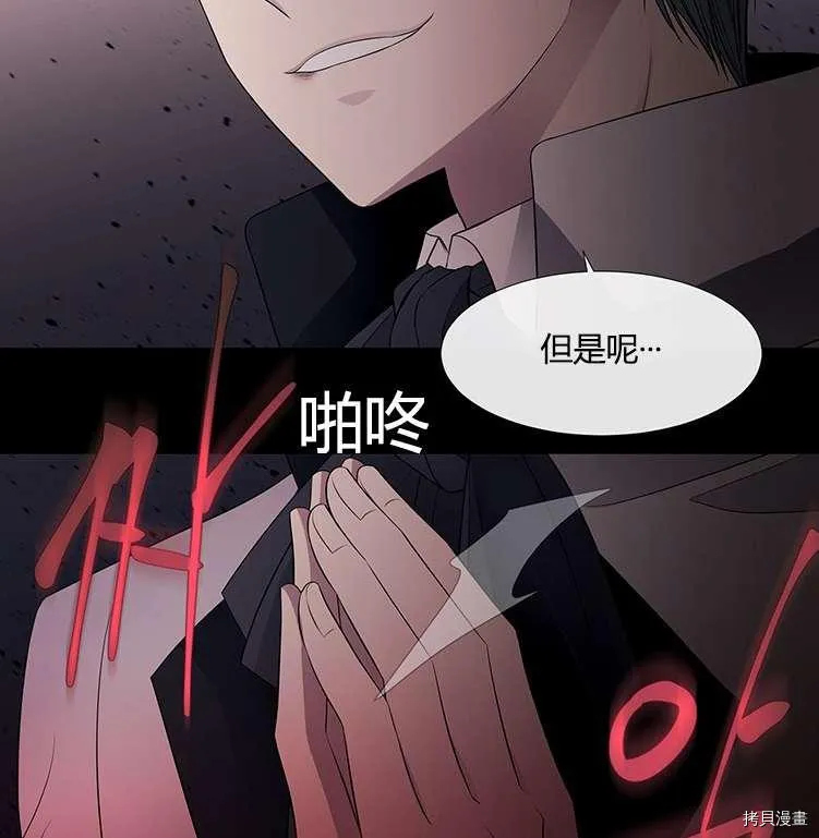 第78话 第47页