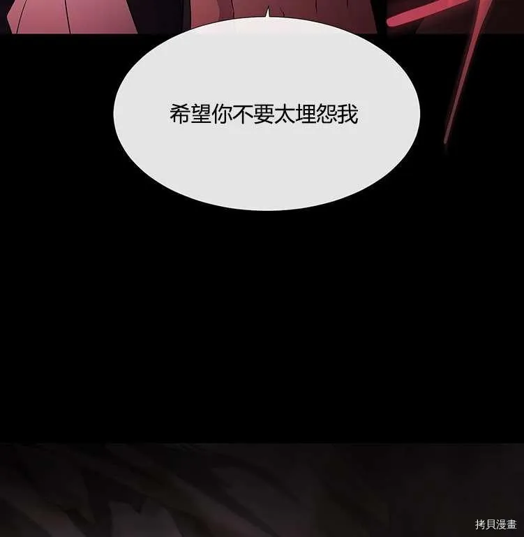 第78话 第48页