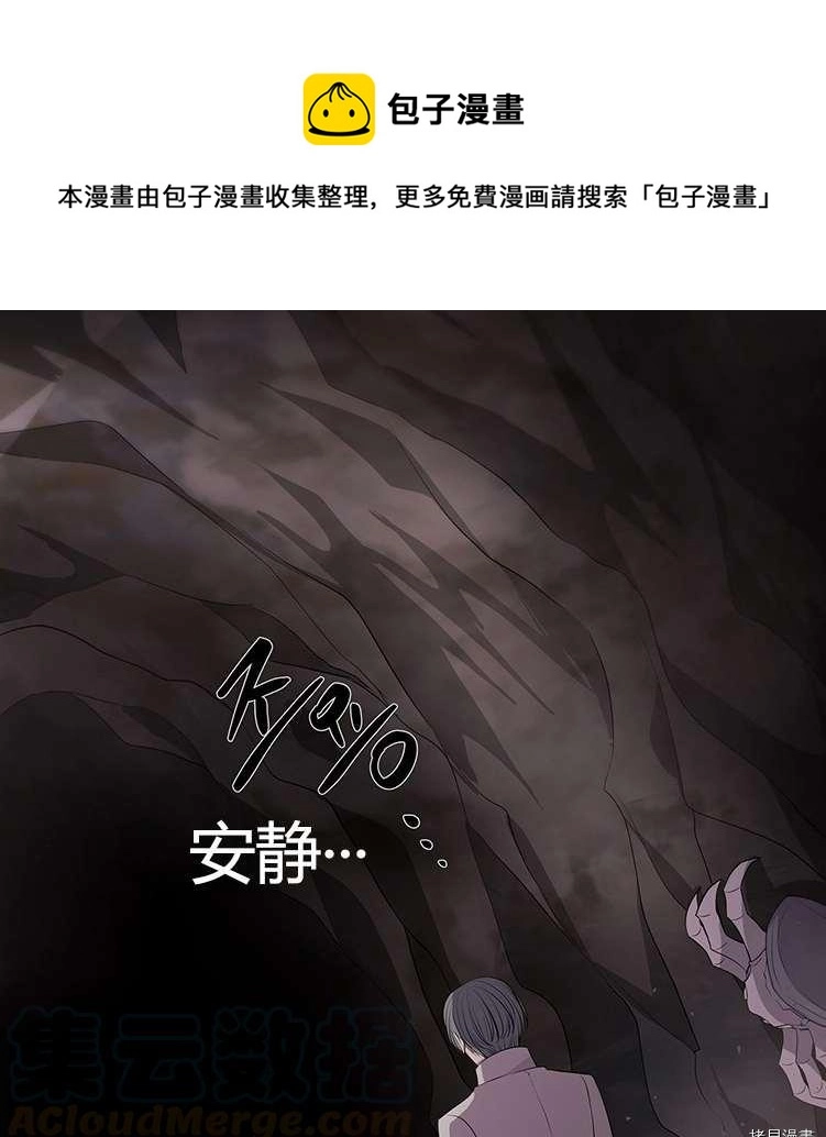 第78话 第49页