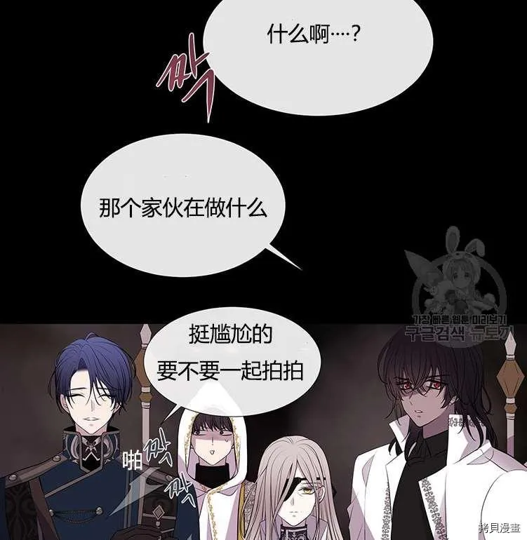 第78话 第52页