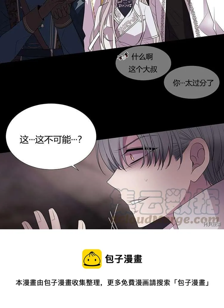 第78话 第53页
