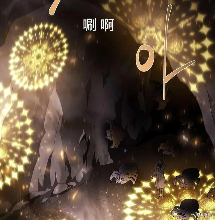 第78话 第56页