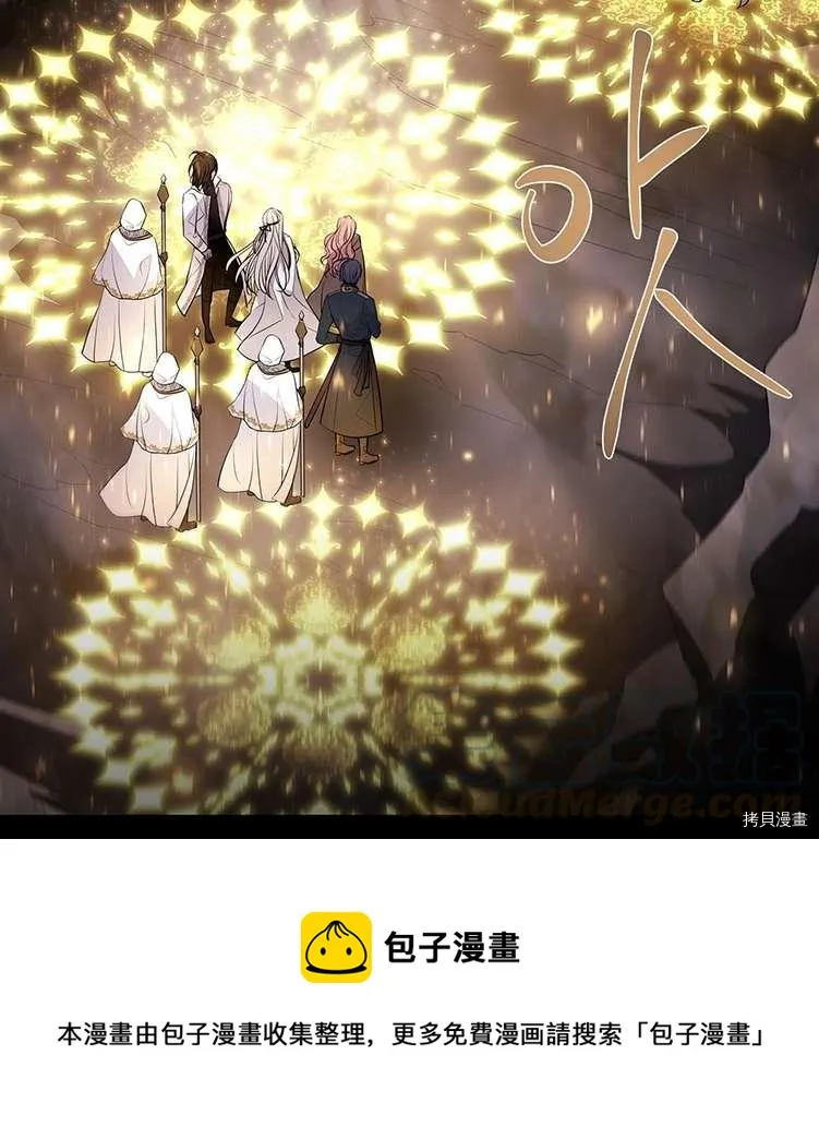 第78话 第57页