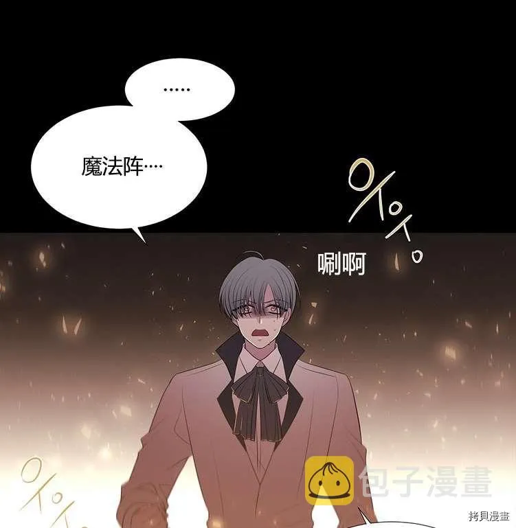 第78话 第58页