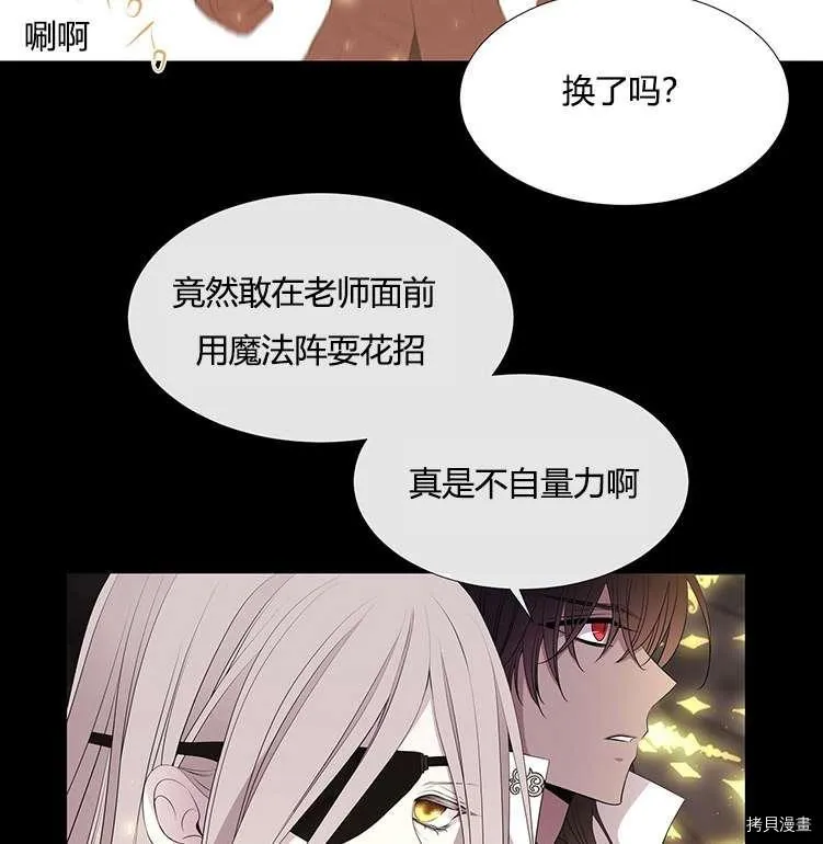 第78话 第59页