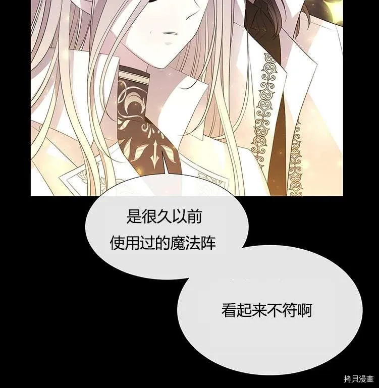 第78话 第60页