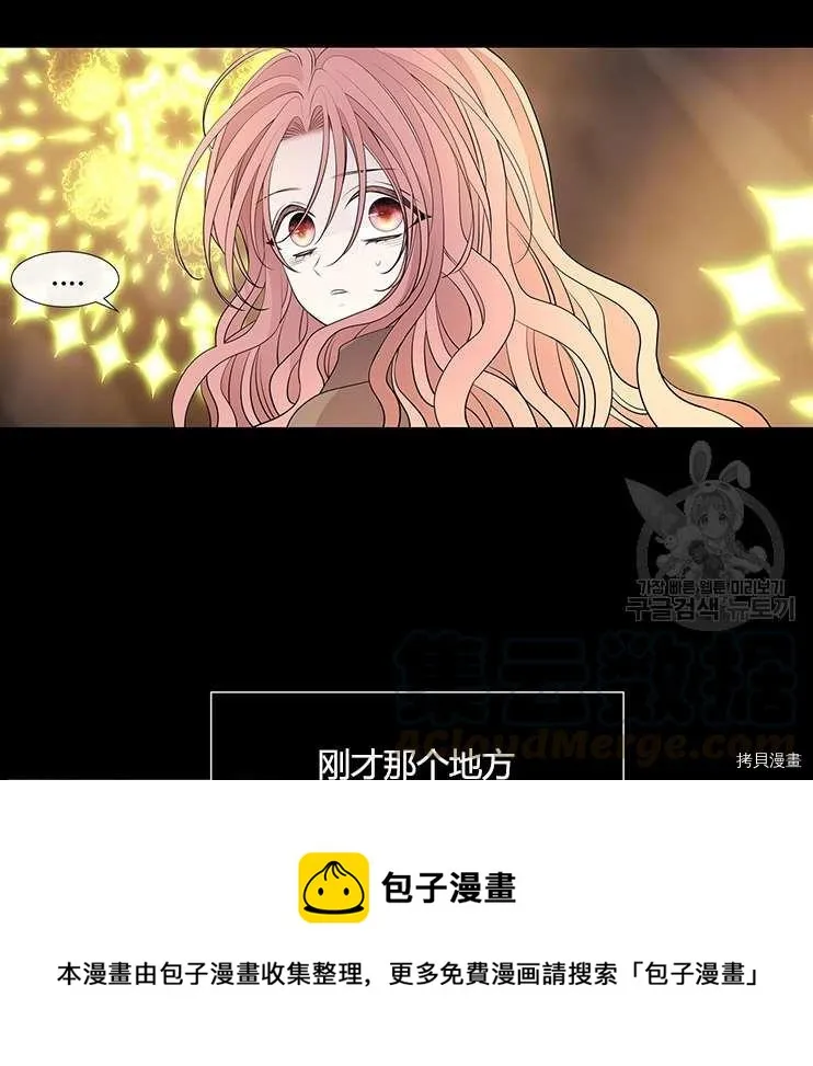 第78话 第61页